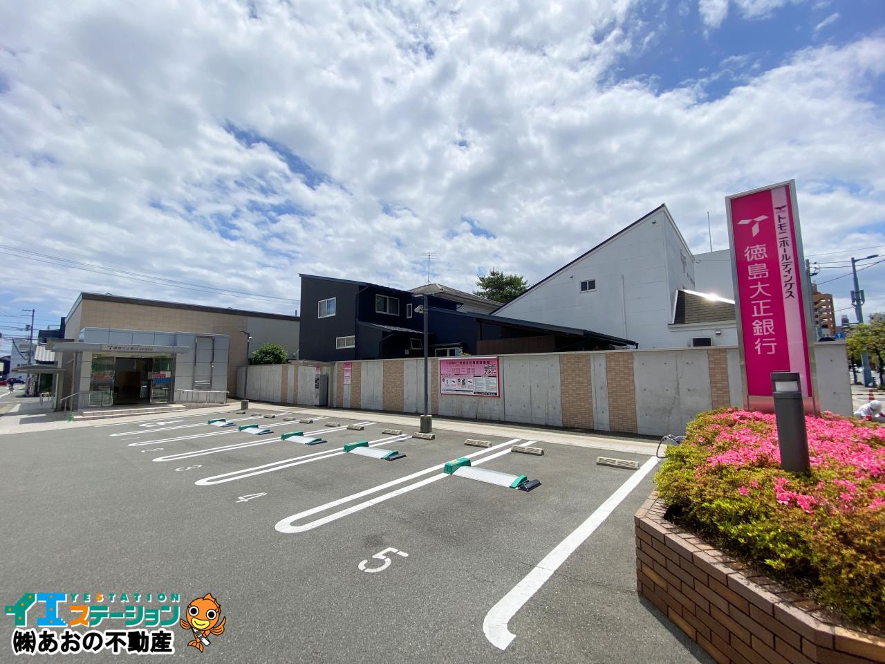 徳島信用金庫 二軒屋支店