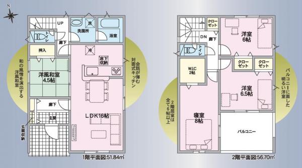 新築戸建 徳島市春日２丁目 JR徳島線佐古駅 2,880万円