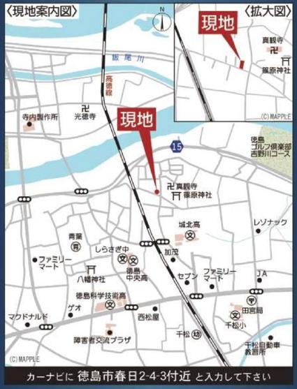 新築戸建 徳島市春日２丁目 JR徳島線佐古駅 2,880万円