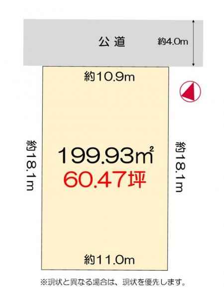 土地 徳島市北沖洲１丁目 JR牟岐線阿波富田駅 950万円