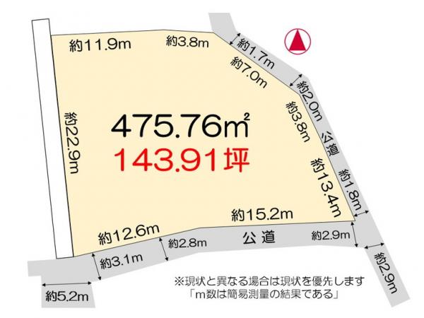 土地 徳島市津田本町1丁目 JR牟岐線二軒屋駅 570万円