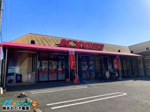 キョーエイ 鮎喰店