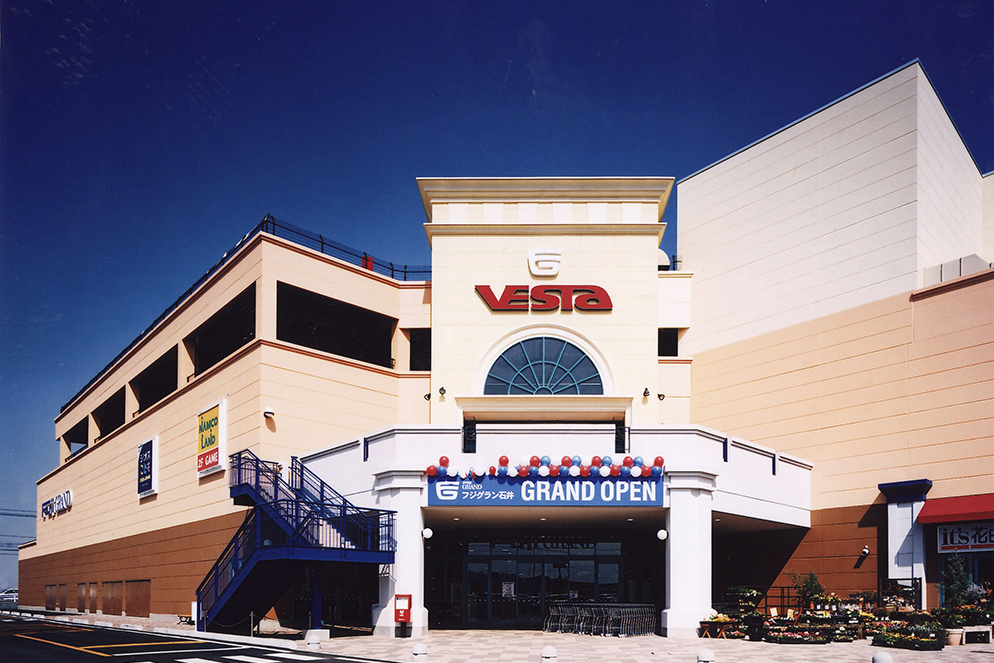 フジグラン石井