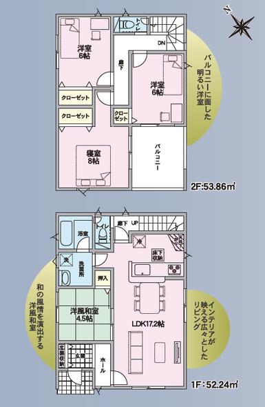 新築戸建 小松島市大林町字金岡 JR牟岐線阿波赤石駅 2,380万円