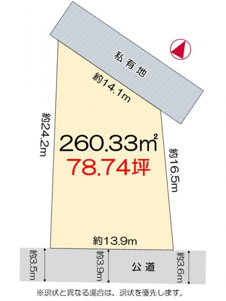 土地 徳島市西新浜町2丁目 JR牟岐線文化の森駅 980万円