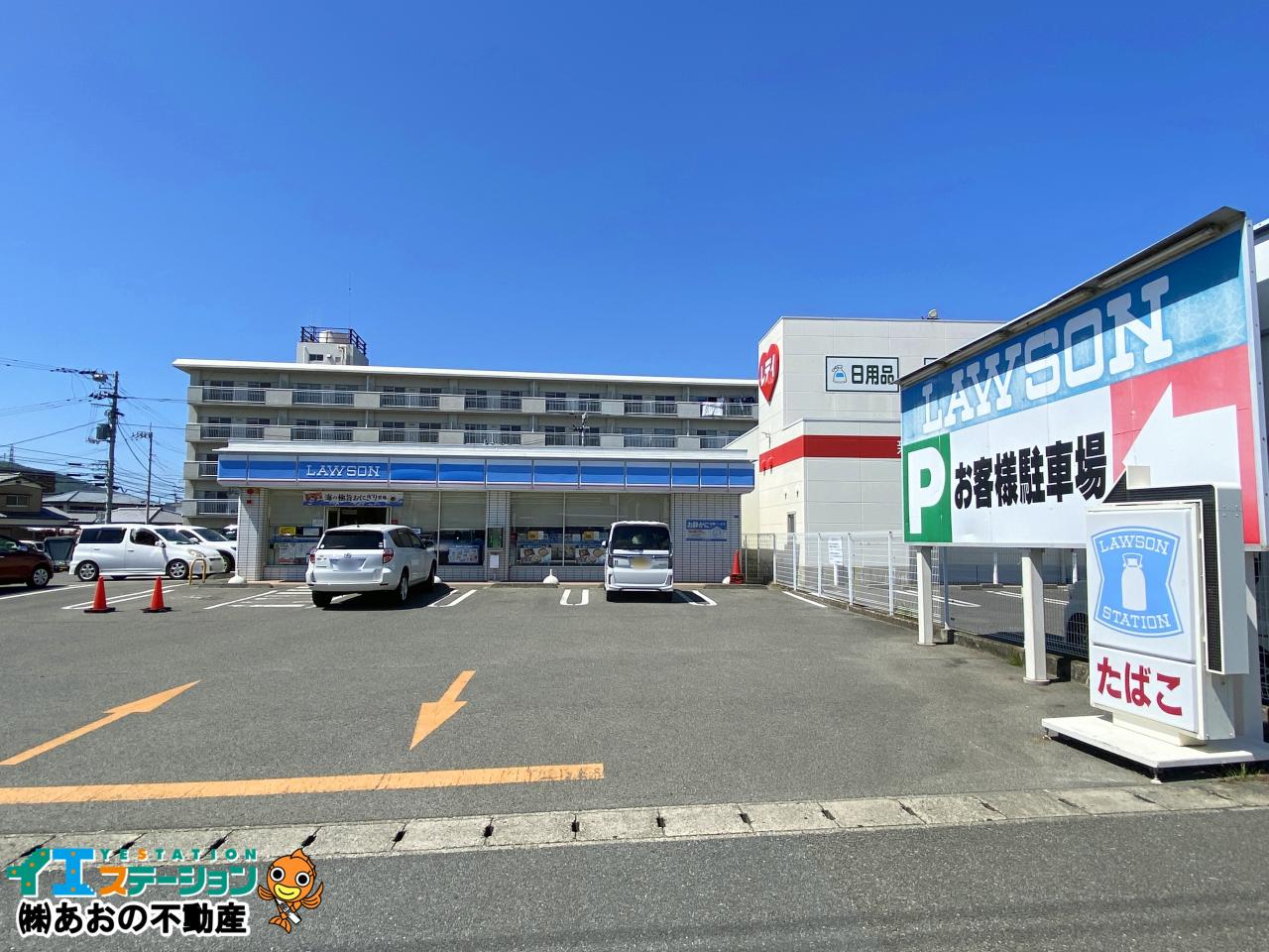 ローソン 西新浜一丁目店