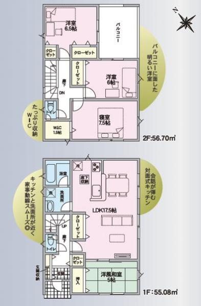 新築戸建 小松島市大林町字金岡 JR牟岐線阿波赤石駅 2,480万円