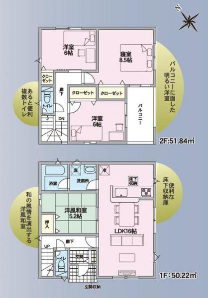 新築戸建 小松島市大林町字金岡 JR牟岐線阿波赤石駅 2,280万円