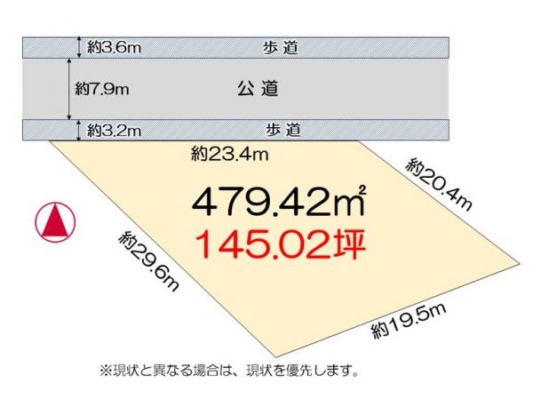 土地 小松島市中田町字内開 JR牟岐線中田駅 1,550万円