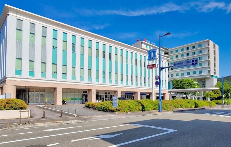 徳島赤十字病院