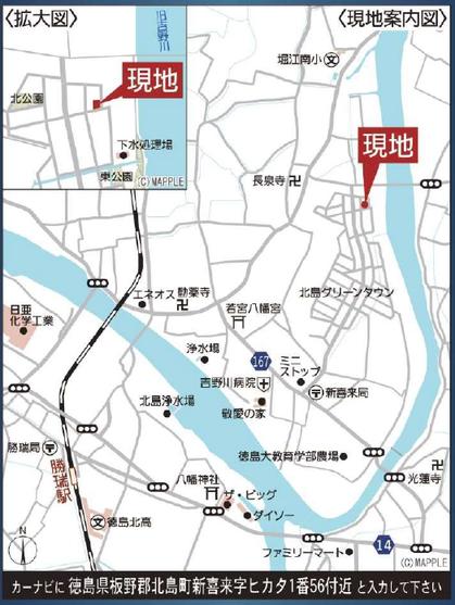 新築戸建 板野郡北島町新喜来字ヒカタ JR高徳線勝瑞駅 2,580万円