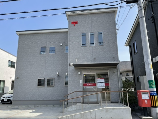 新喜来簡易郵便局