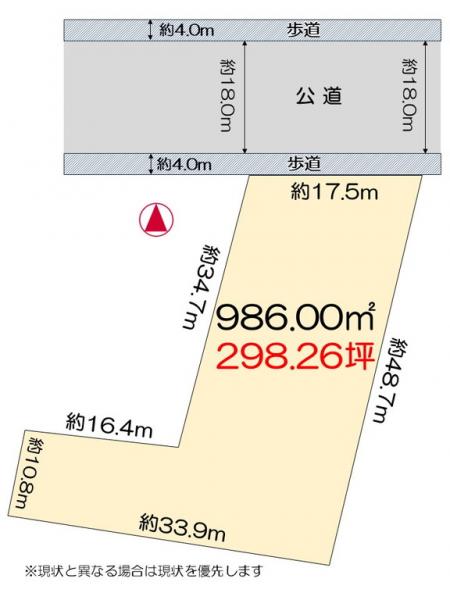 土地 徳島市南田宮2丁目 JR徳島線佐古駅 1億5,000万円