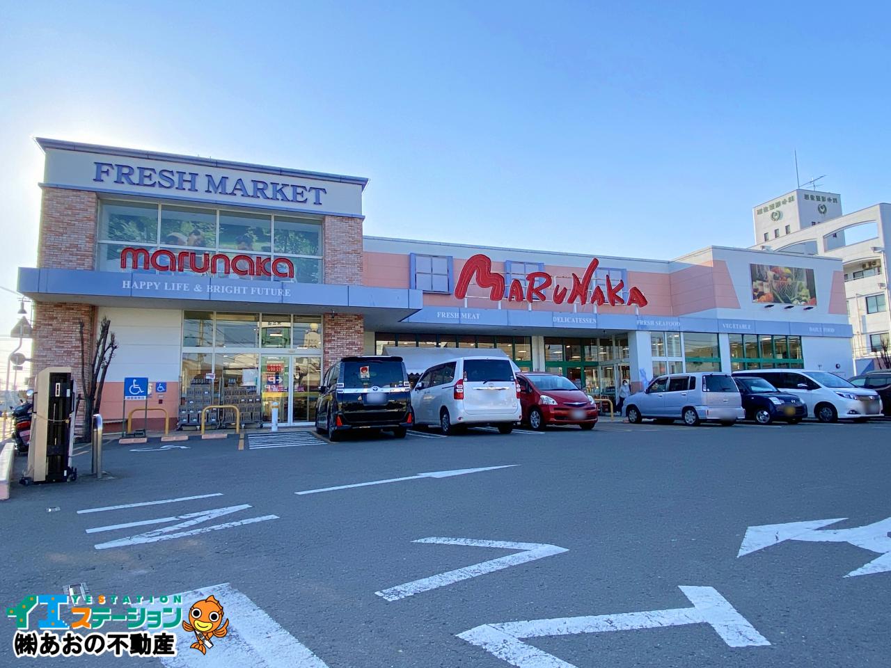 マルナカ 矢三店