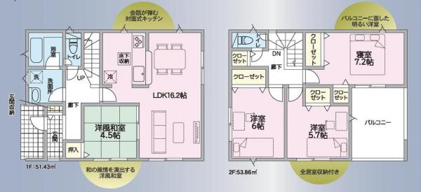 新築戸建 板野郡北島町中村字日開野 JR高徳線勝瑞駅 2,680万円
