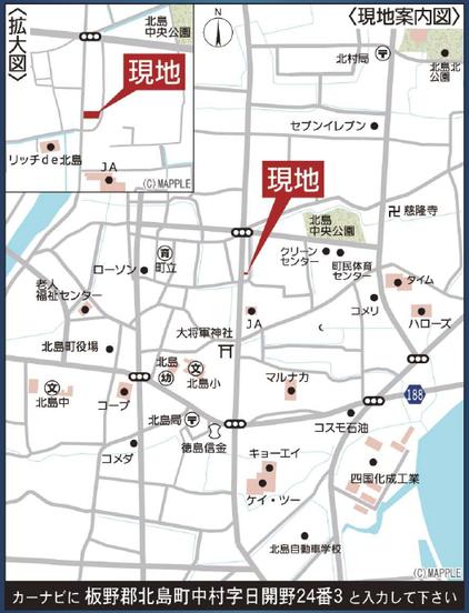 新築戸建 板野郡北島町中村字日開野 JR高徳線勝瑞駅 2,680万円