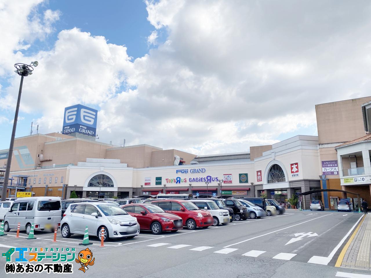 フジグラン北島