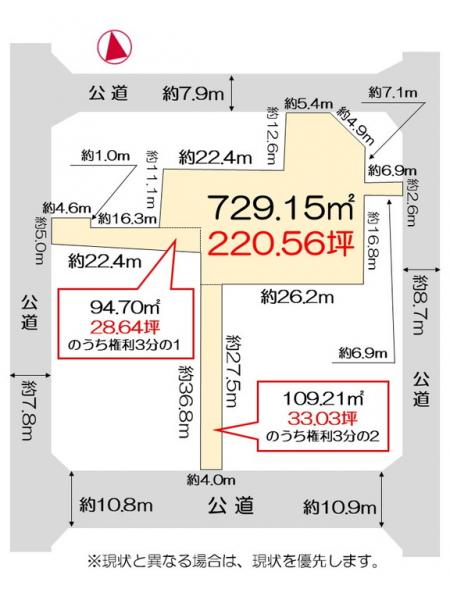 土地 小松島市小松島町字元根井 JR牟岐線南小松島駅 1,100万円