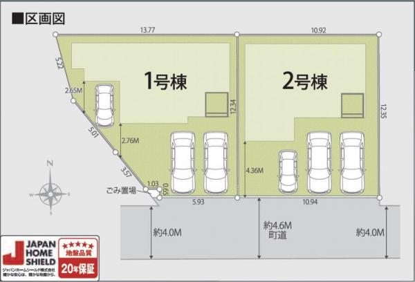 新築戸建 板野郡藍住町矢上字春日 JR高徳線勝瑞駅 2,430万円