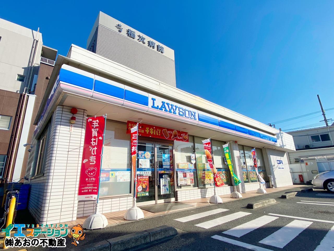 ローソン 藍住町西野店