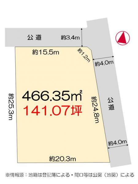 土地 徳島市国府町和田字五反田 JR徳島線府中駅 1,700万円