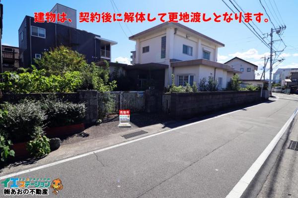 土地 徳島市川内町沖島 JR高徳線吉成駅 2,350万円