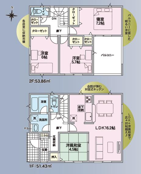 新築戸建 板野郡藍住町富吉字地神 JR高徳線阿波川端駅 2,580万円