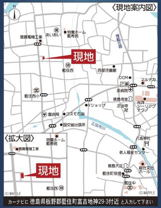 新築戸建 板野郡藍住町富吉字地神 JR高徳線阿波川端駅 2,580万円