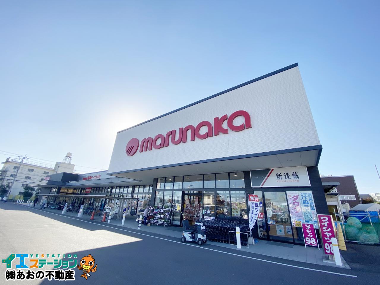 マルナカ 藍住店