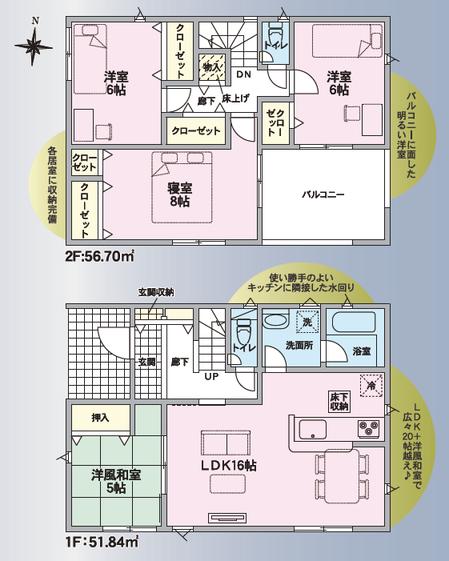 新築戸建 板野郡藍住町富吉字地神 JR高徳線阿波川端駅 2,680万円