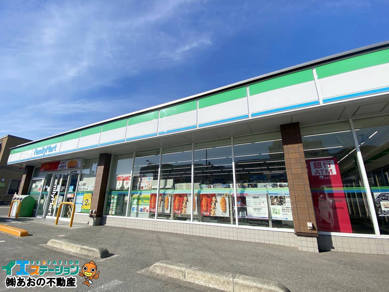 ファミリーマート 佐古四番町店