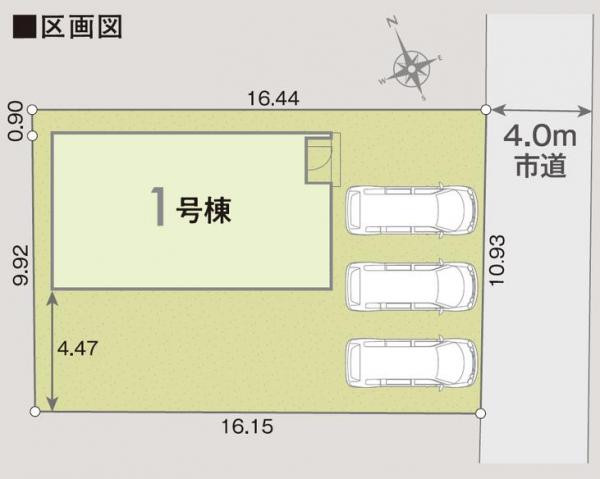 新築戸建 徳島市北田宮3丁目 JR徳島線佐古駅 3,190万円