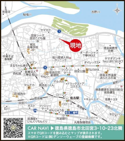 新築戸建 徳島市北田宮３丁目 JR徳島線佐古駅 3,190万円