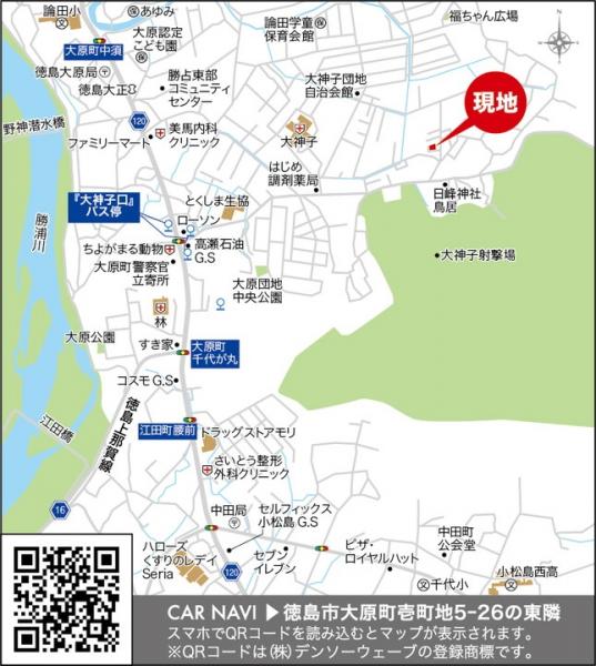 新築戸建 徳島市大原町壱町地 JR牟岐線中田駅 2,520万円