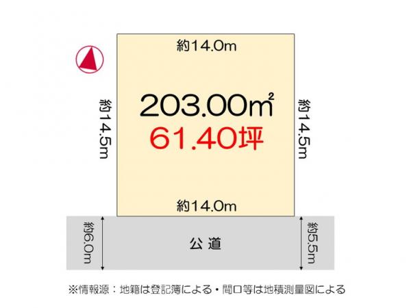 土地 徳島市大原町余慶 JR牟岐線中田駅 798万円