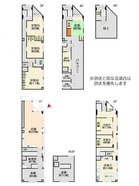 店舗付住宅 徳島市中央通２丁目 JR牟岐線阿波富田駅 1,200万円