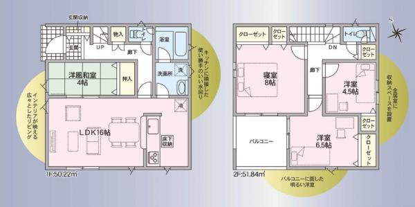 新築戸建 徳島市八万町川南 JR牟岐線文化の森駅 2,780万円