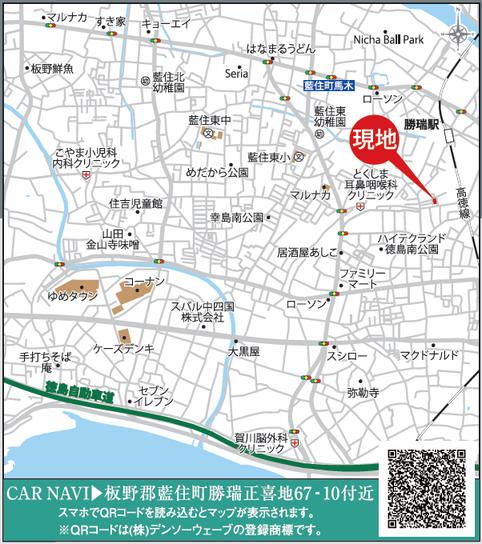新築戸建 板野郡藍住町勝瑞字正喜地 JR高徳線勝瑞駅 2,780万円