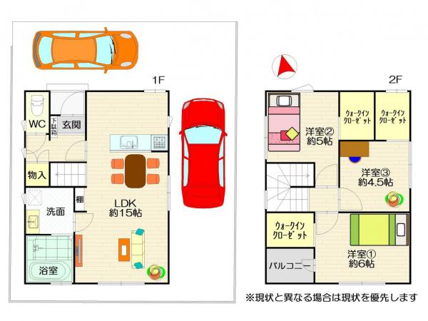 中古戸建 徳島市福島２丁目 JR牟岐線阿波富田駅 2,480万円