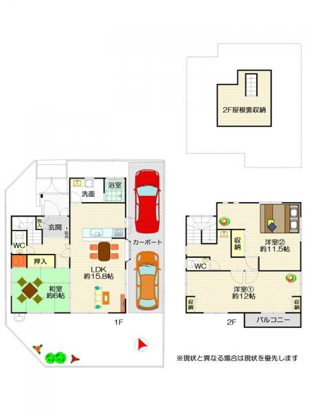 中古戸建 徳島市北矢三町３丁目 JR徳島線蔵本駅 1,350万円