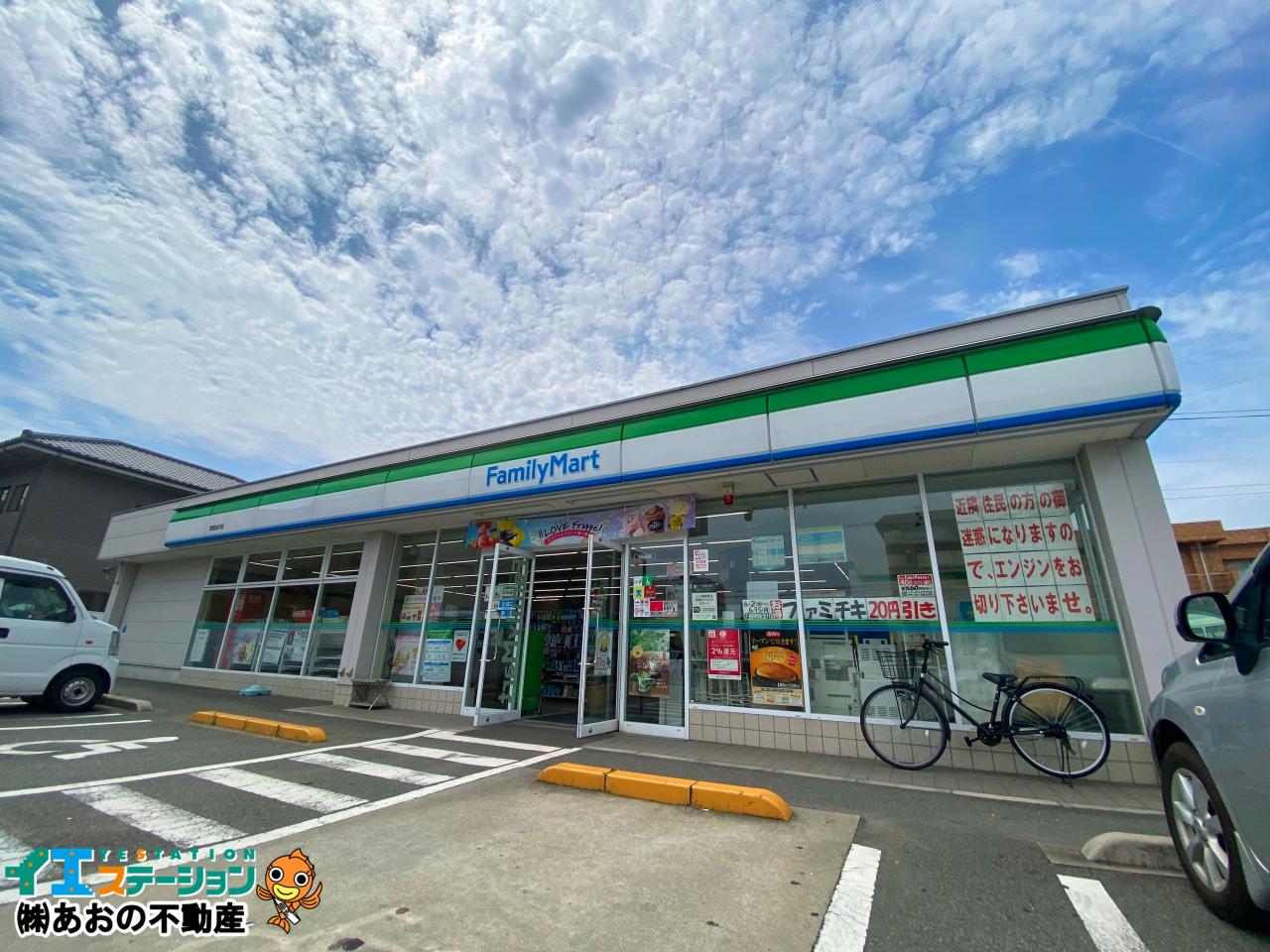 ファミリーマート 徳島金沢店