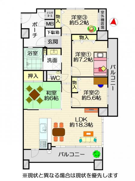 中古マンション 徳島市吉野本町６丁目 JR徳島線徳島駅 2,500万円