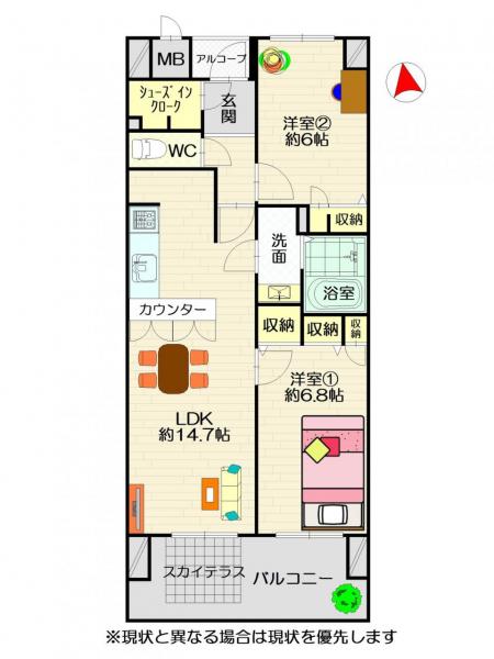中古マンション 徳島市寺島本町西２丁目 JR徳島線徳島駅 2,290万円