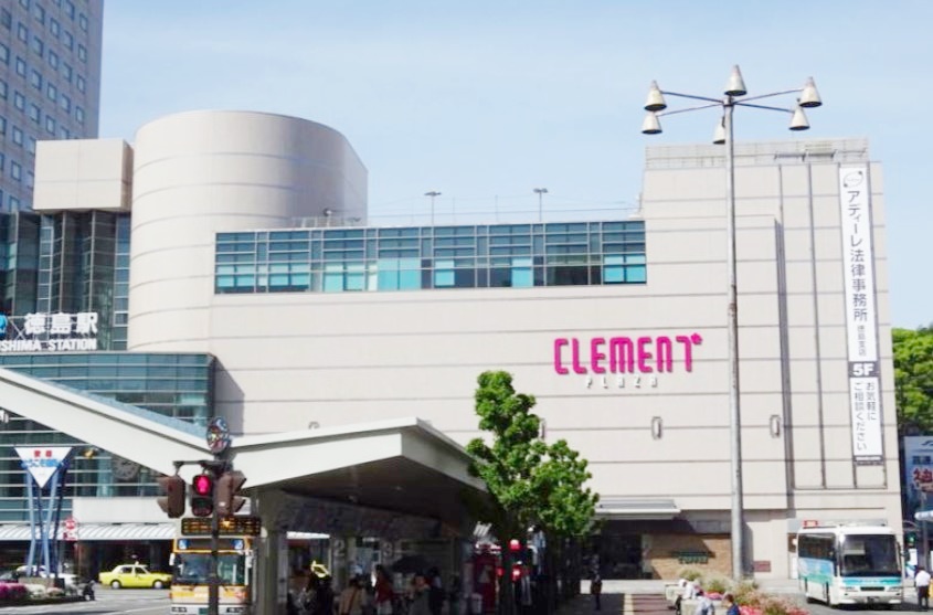 徳島駅クレメントプラザ