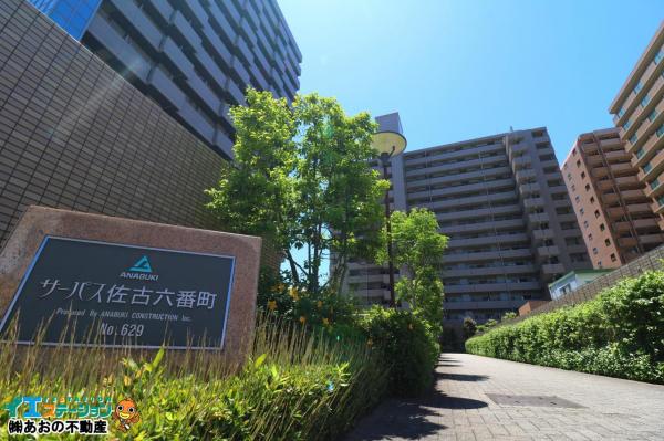 中古マンション 徳島市佐古六番町 JR徳島線蔵本駅 2,090万円