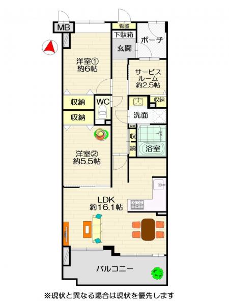 中古マンション 徳島市佐古六番町 JR徳島線蔵本駅 1,790万円