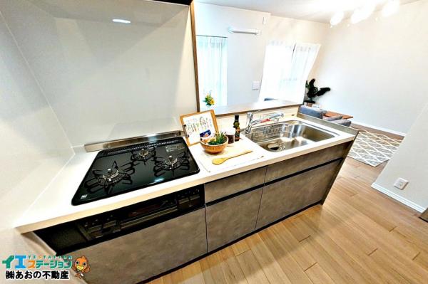 朝日プラザメルクマール眉山東 