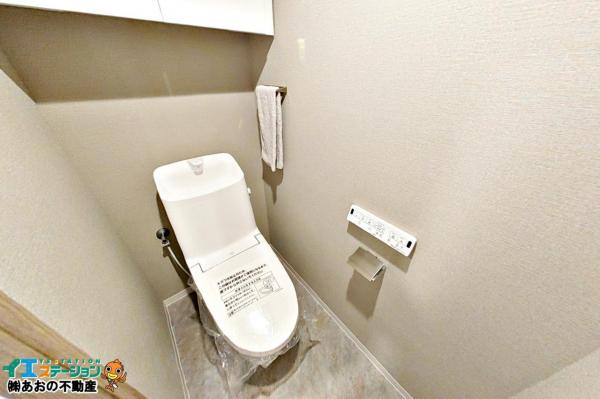 朝日プラザメルクマール眉山東 