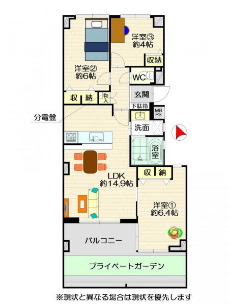 ダイアパレスかちどき橋 間取り図 