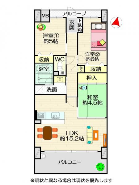 アルファステイツ佐古Ⅱ 間取り図 